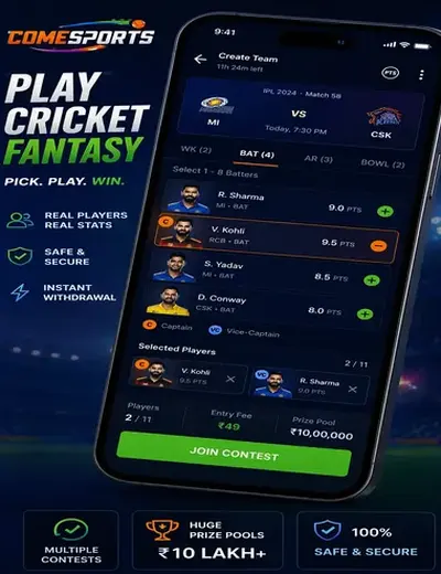 VIP King 786 (vip satta king 786) fantasy cricket & matchday visual 2